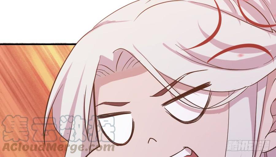 月下有红绳~漫画,八卦1图