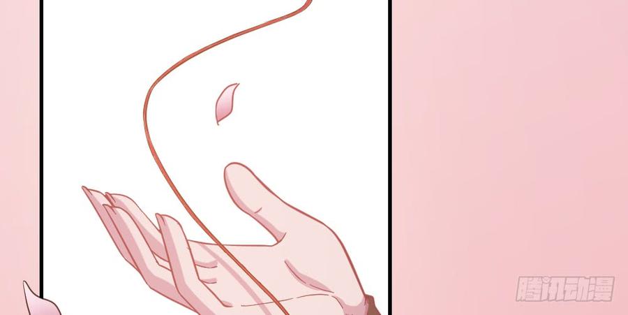 月下有红绳~漫画,八卦2图