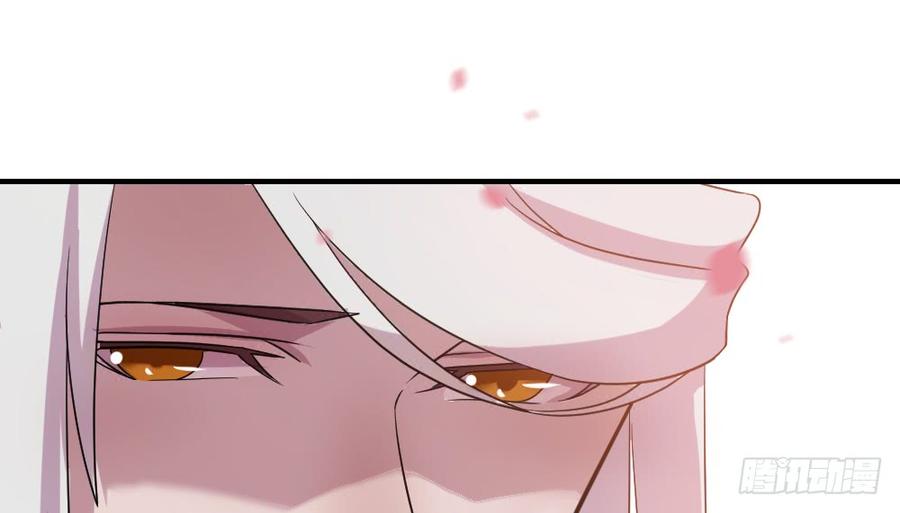 月下有红绳~漫画,八卦4图