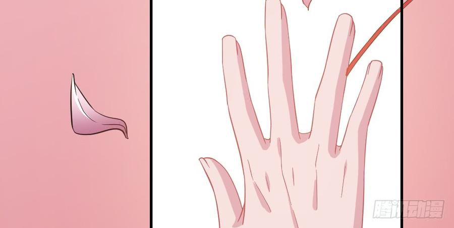 月下有红绳~漫画,八卦5图