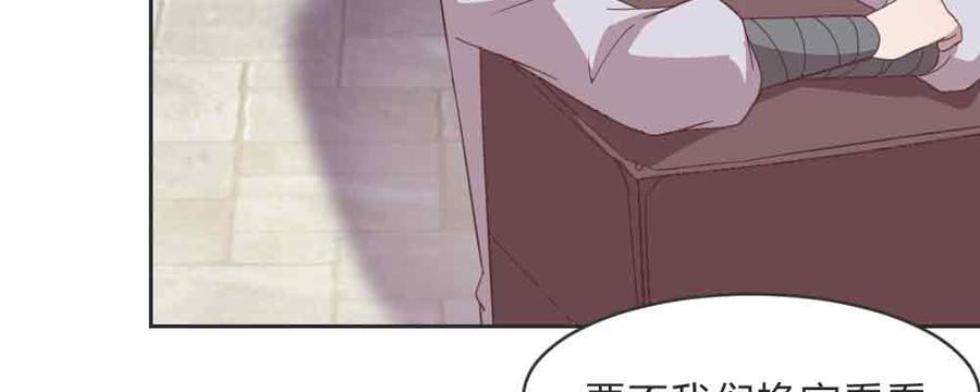 月下有红绳~漫画,不许卖5图