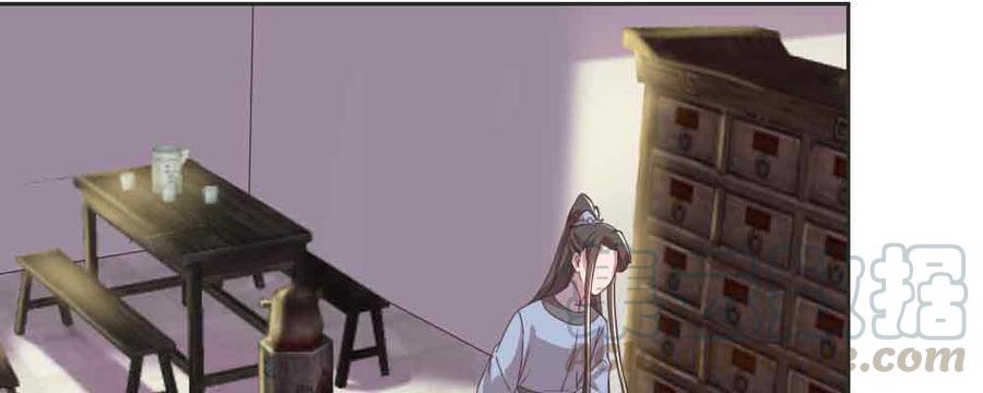 月下有红绳~漫画,不许卖1图