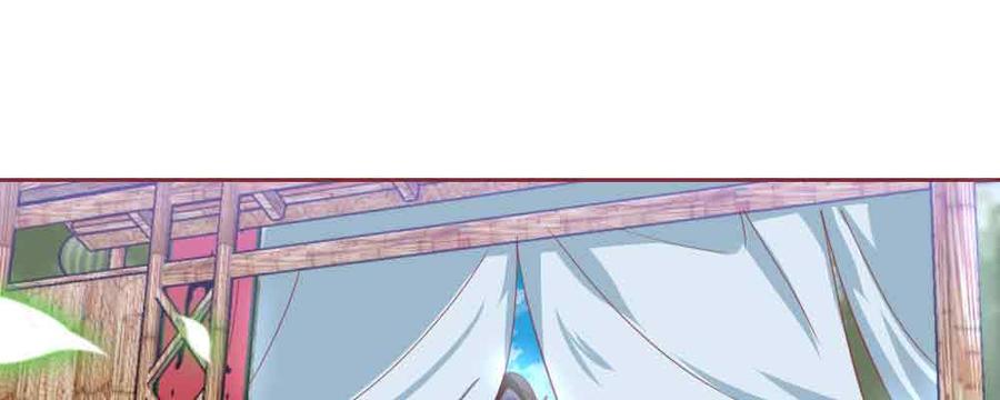 月下有红绳~漫画,不许卖4图