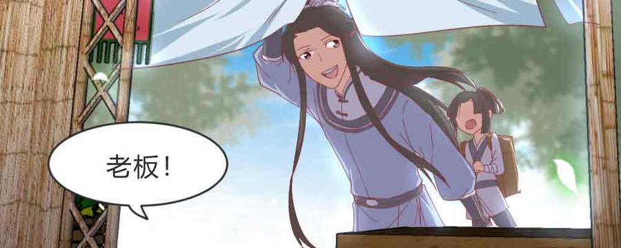 月下有红绳~漫画,不许卖5图