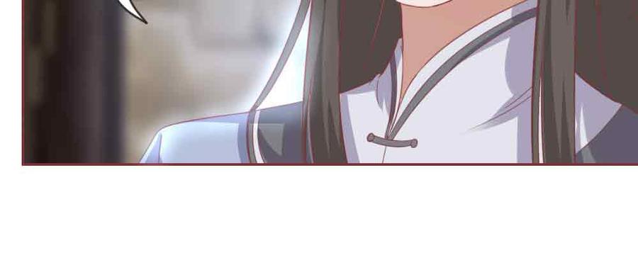 月下有红绳~漫画,不许卖5图