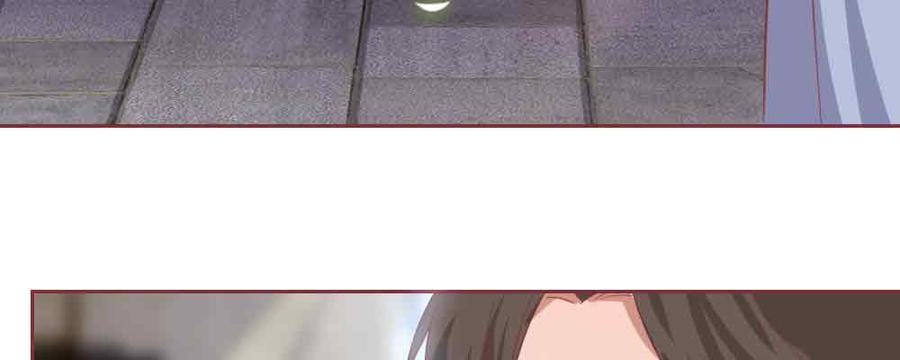 月下有红绳~漫画,不许卖3图