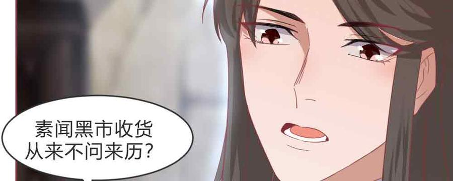 月下有红绳~漫画,不许卖4图