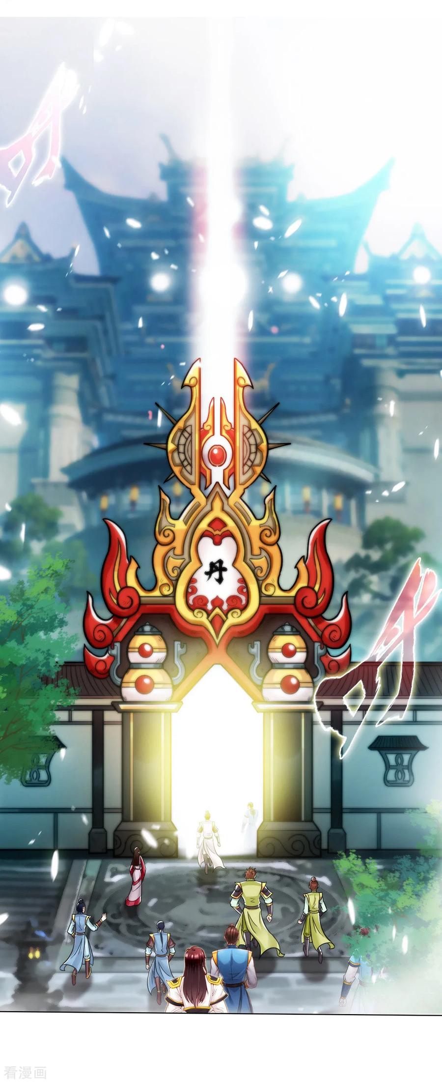 第28话 传送之阵1