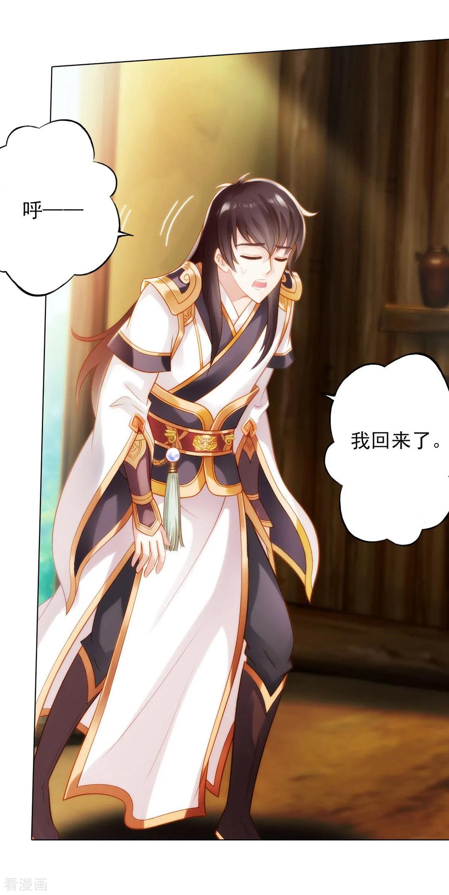 第27话 暗云涌动2