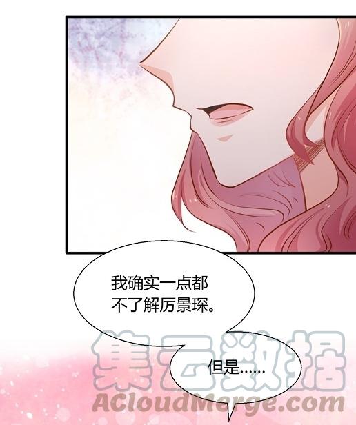 第13话 他和别的女人一起吃情侣餐？4