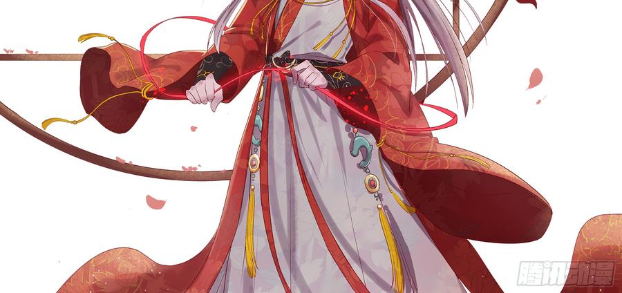 月下有红绳~漫画,天亮了2图