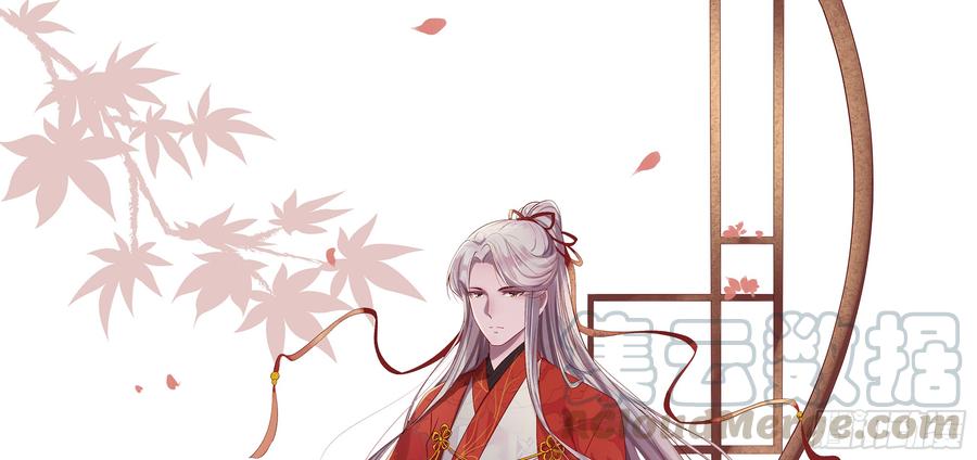 月下有红绳~漫画,天亮了1图