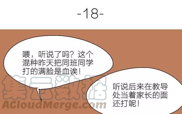 第18话 实验结束，是要被回收了吧0