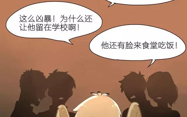 第18话 实验结束，是要被回收了吧1