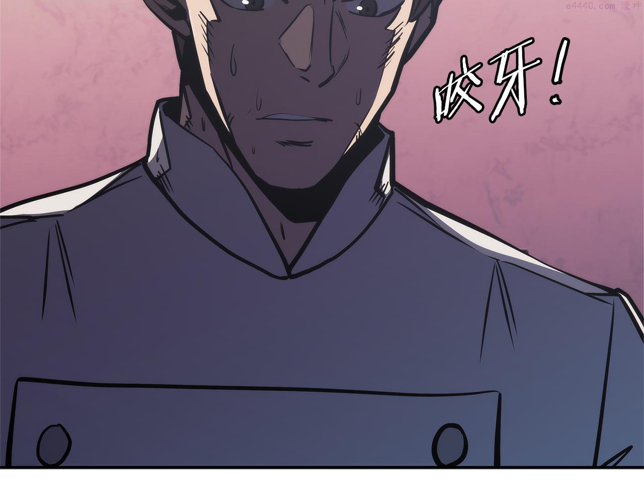 第13话 激烈厨房3