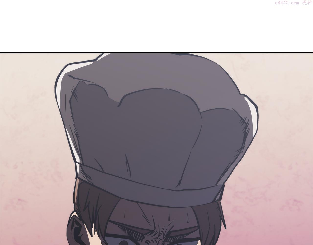 第13话 激烈厨房2