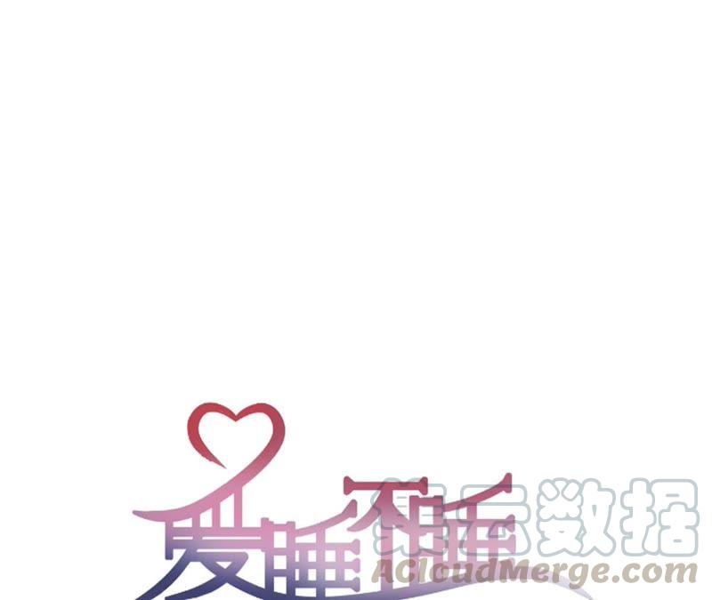 第6话 弟弟是姐控0