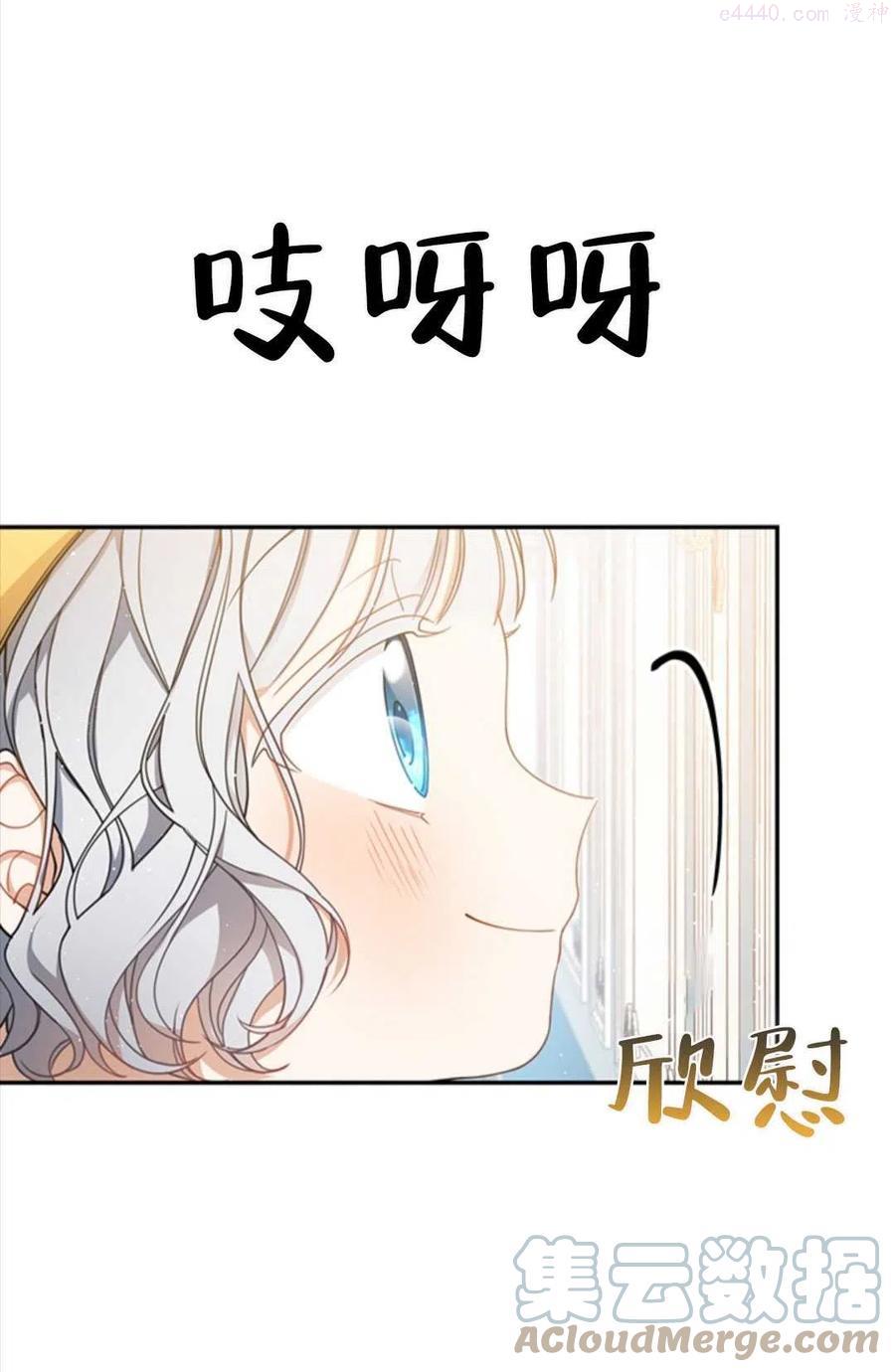 第15话4