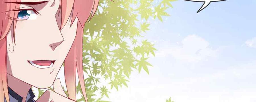 月下有红绳~漫画,见死不救3图