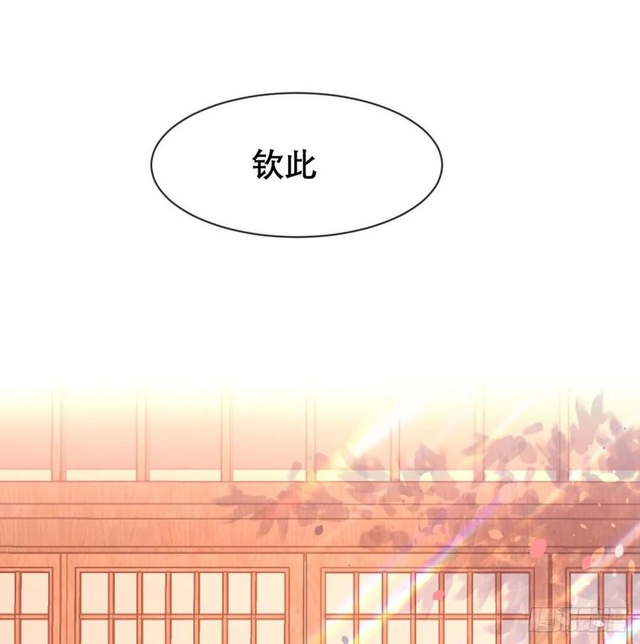 月下有红绳~漫画,沙师弟2图