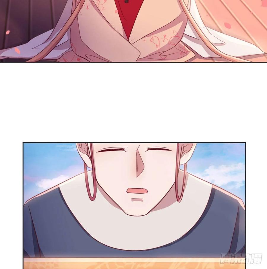 月下有红绳~漫画,沙师弟4图