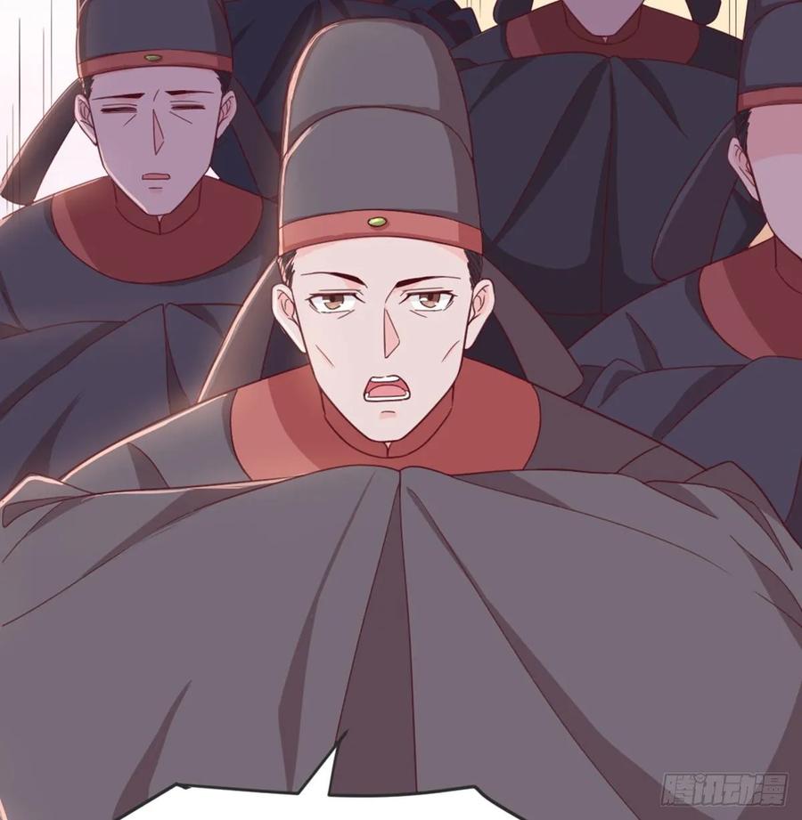 月下有红绳~漫画,朕若是不呢4图