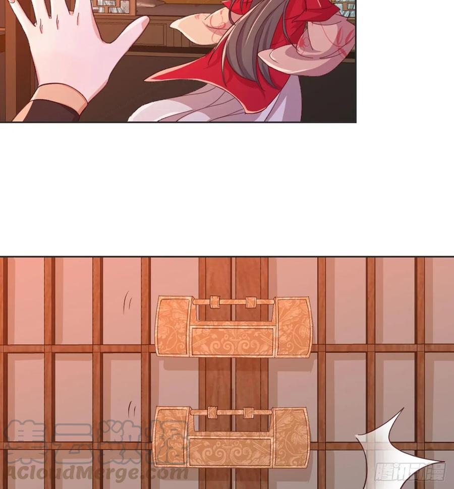 月下有红绳~漫画,沙师弟1图