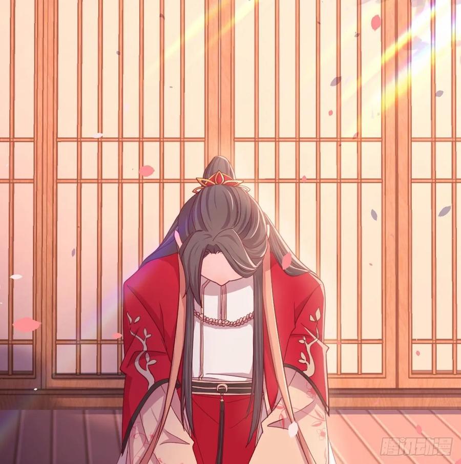 月下有红绳~漫画,沙师弟3图