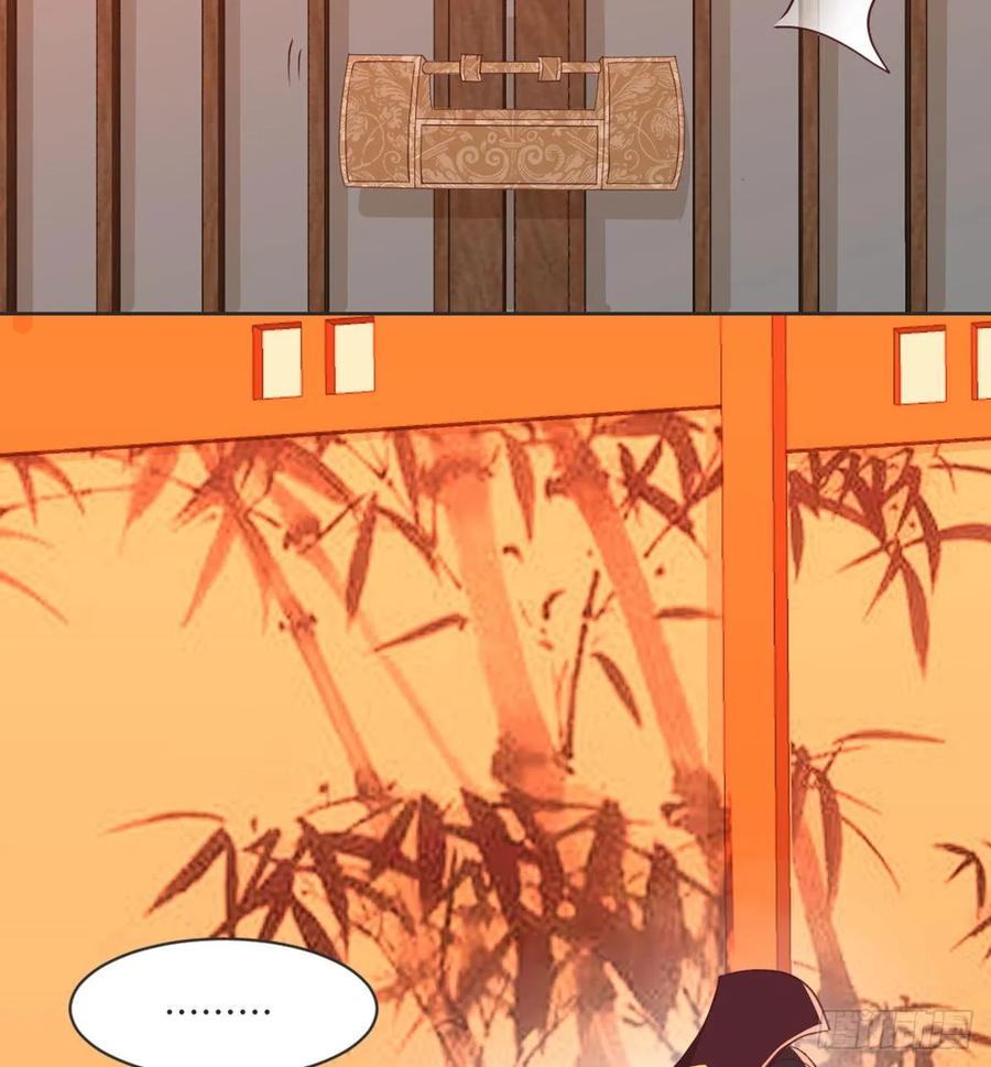 月下有红绳~漫画,沙师弟2图