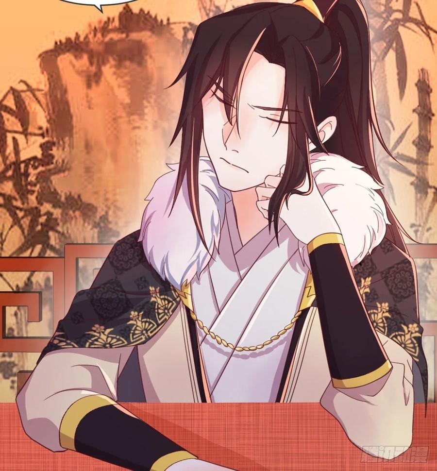 月下有红绳~漫画,沙师弟3图