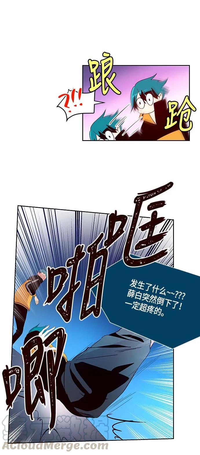 131 一定要跪地求饶（2）4