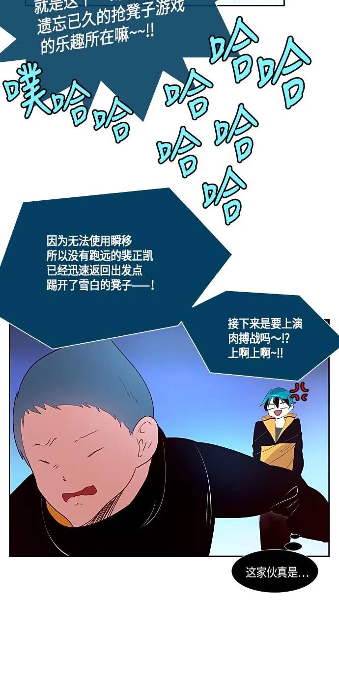 131 一定要跪地求饶（2）3