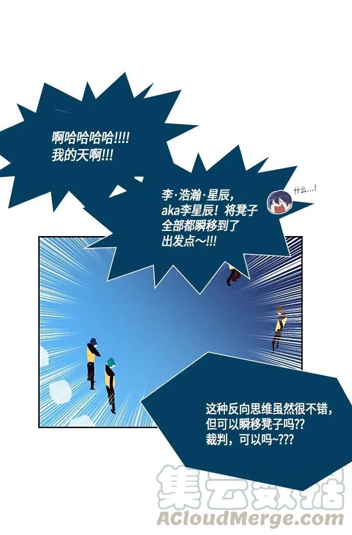 131 一定要跪地求饶（2）0