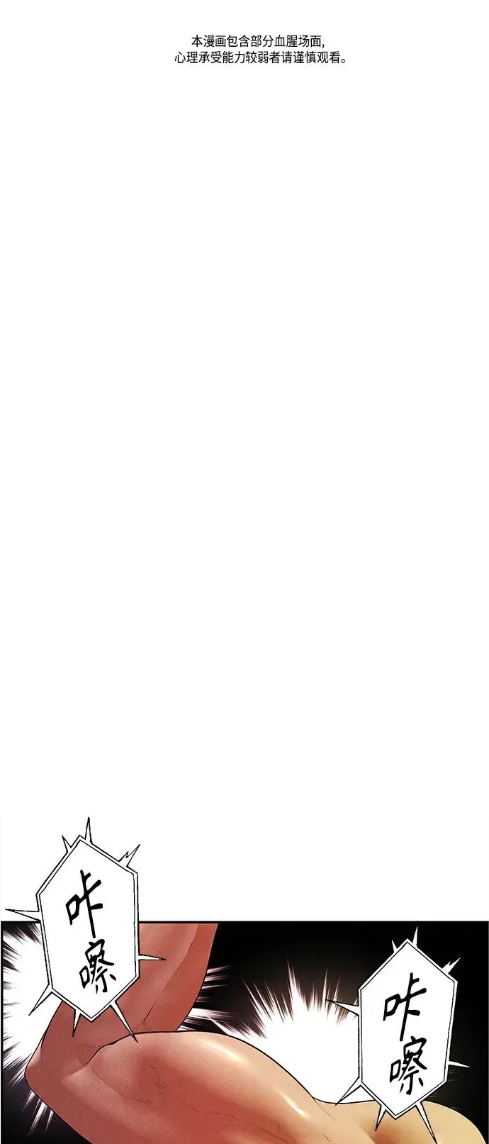 [第128话] 天门（完）1