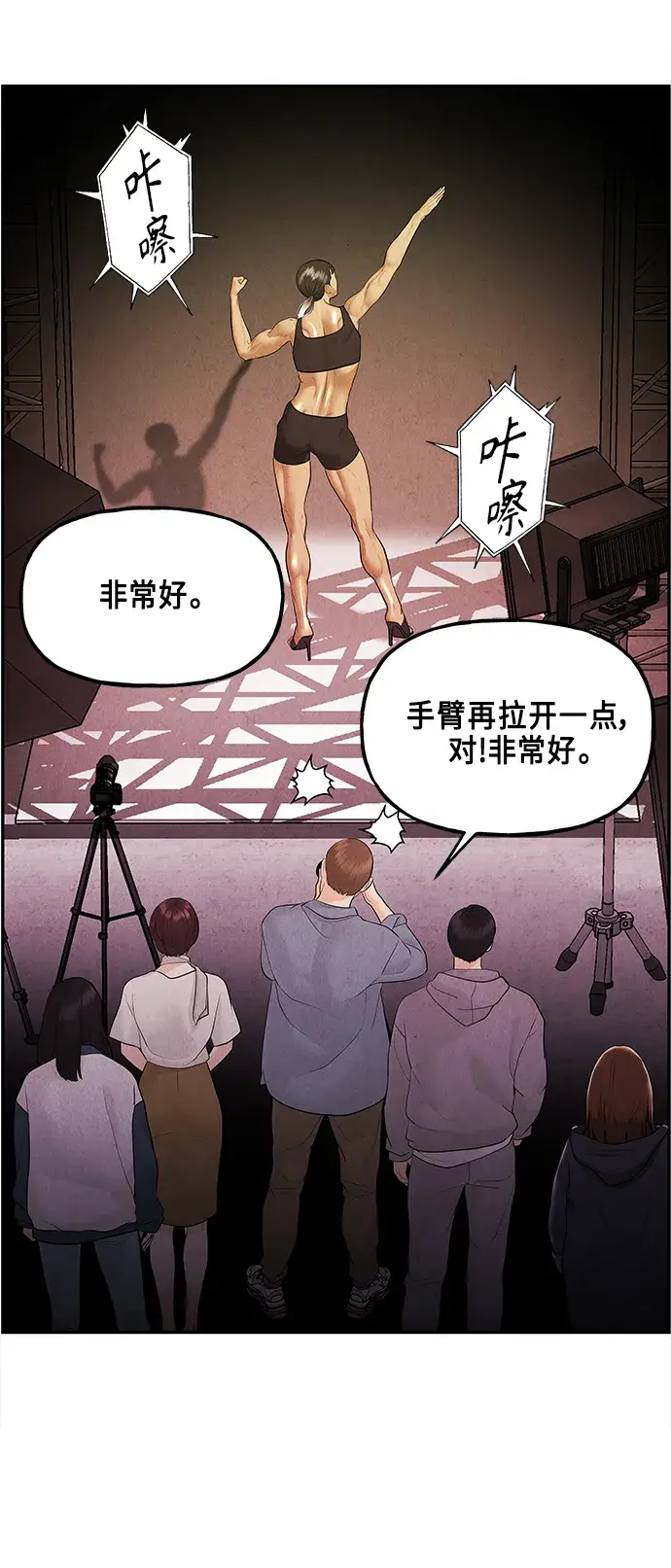 [第128话] 天门（完）3