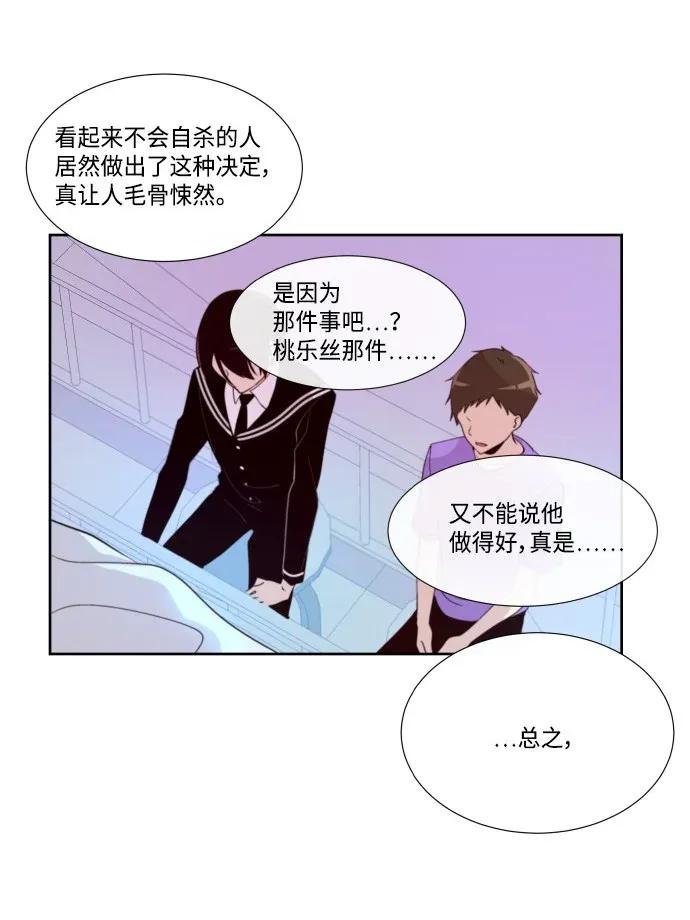 201 走向崩溃（1）2