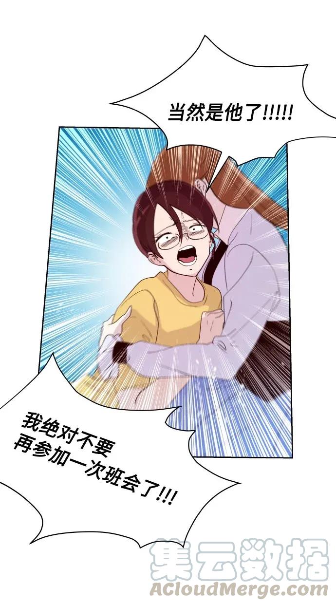 201 走向崩溃（1）4