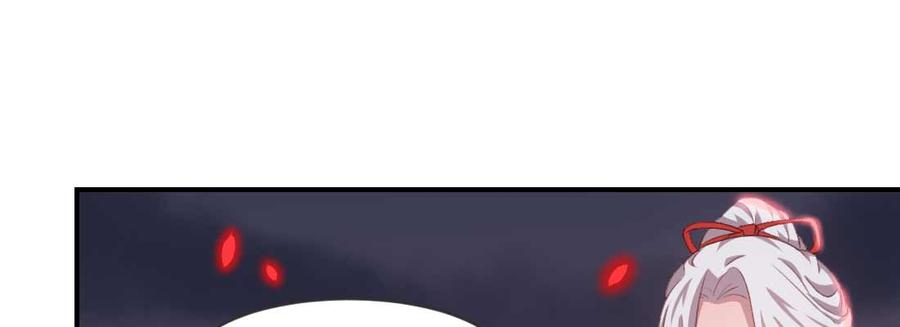 月下有红绳~漫画,缘之所起4图