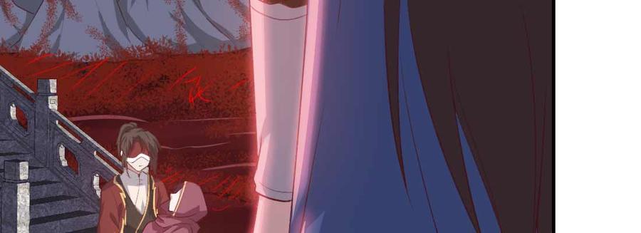 月下有红绳~漫画,缘之所起3图