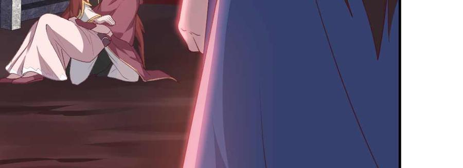 月下有红绳~漫画,缘之所起4图