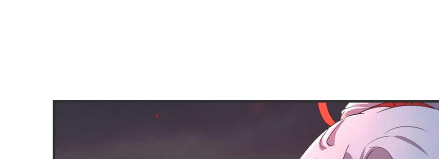 月下有红绳~漫画,缘之所起2图