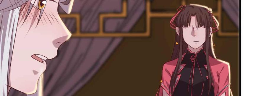 月下有红绳~漫画,二圣开打3图