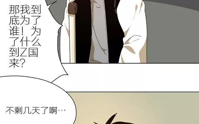 第25话 还是有点在意啊~1