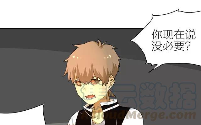 第25话 还是有点在意啊~0