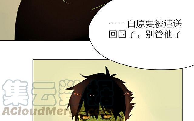 第25话 还是有点在意啊~3