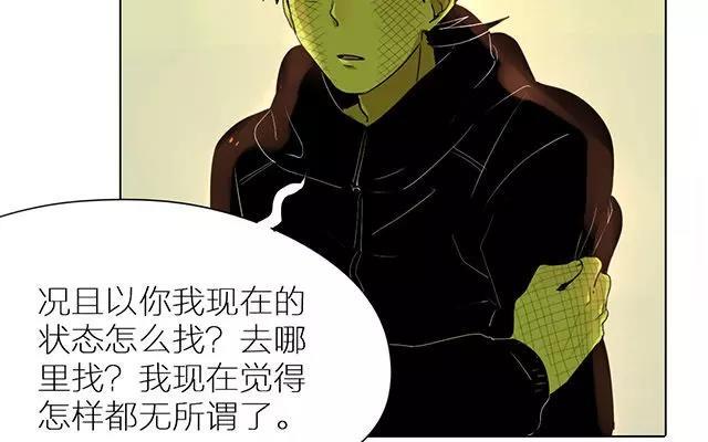 第25话 还是有点在意啊~4