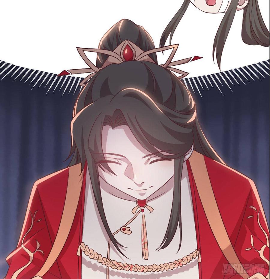 月下有红绳~漫画,留下陪我1图