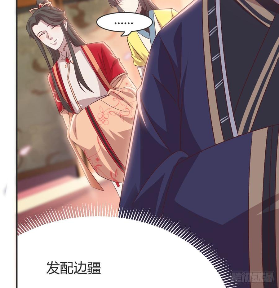 月下有红绳~漫画,留下陪我4图