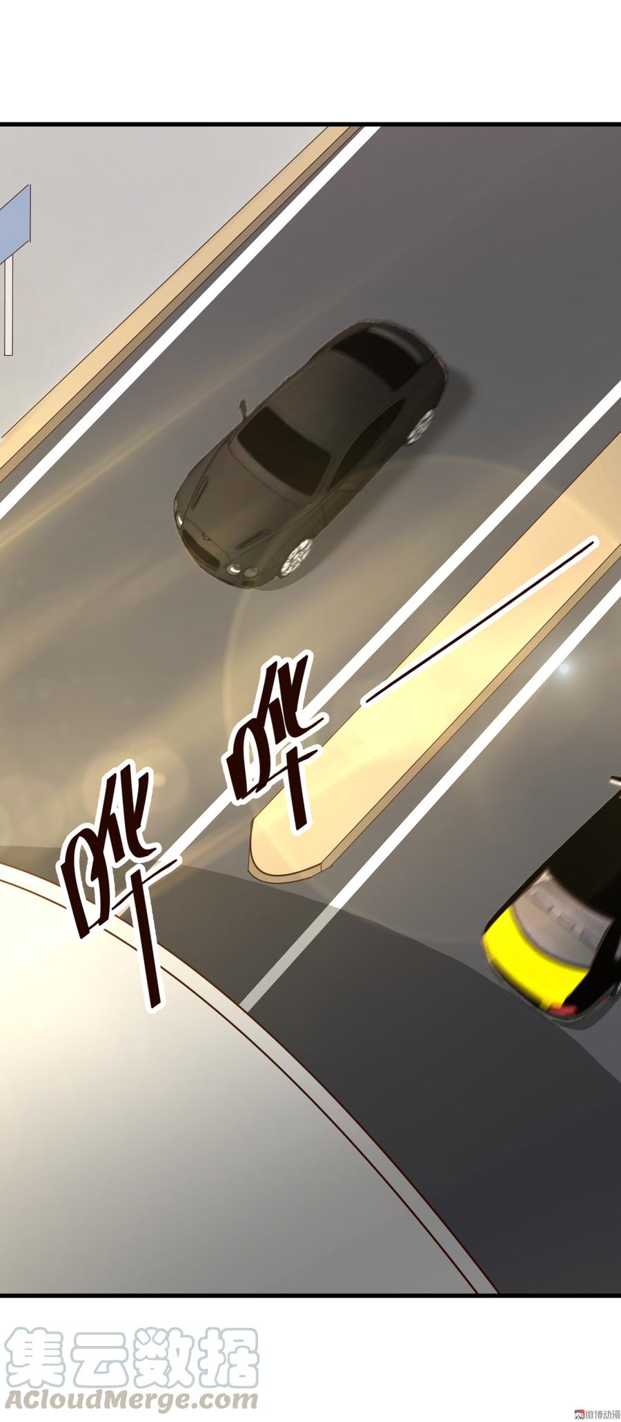 第66话 娶我原来是有原因的4