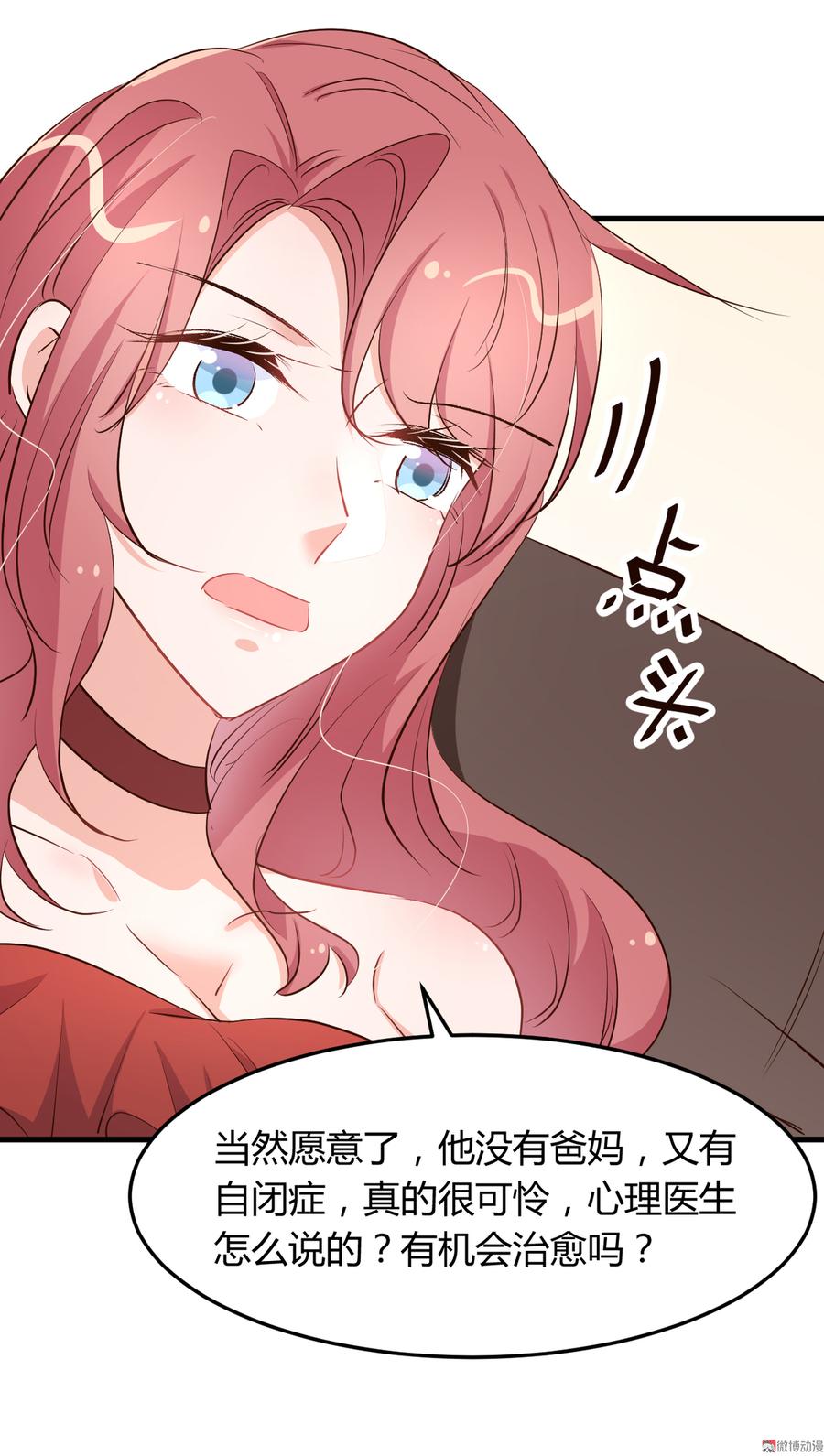 第65话 布桐有儿子了？！1